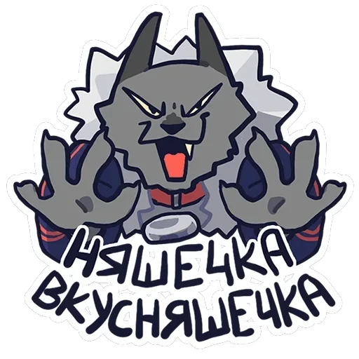 Бандито Гангсте и Рито — 6
