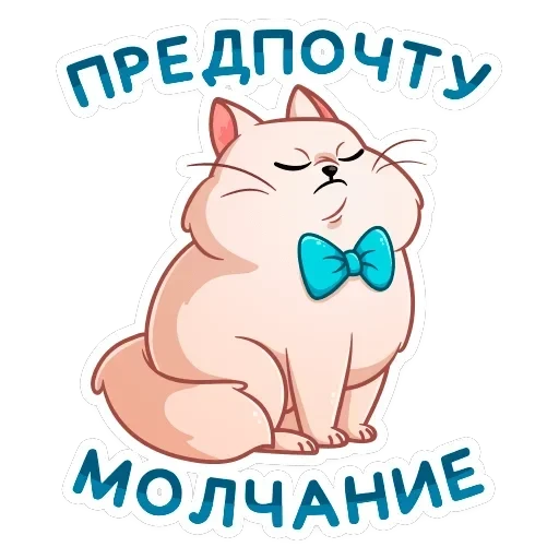 Барон Симон — 1