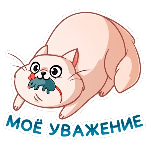 Барон Симон — 2