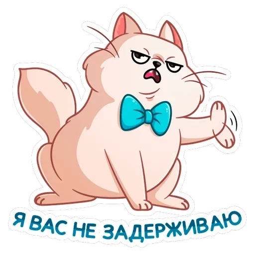 Барон Симон — 11