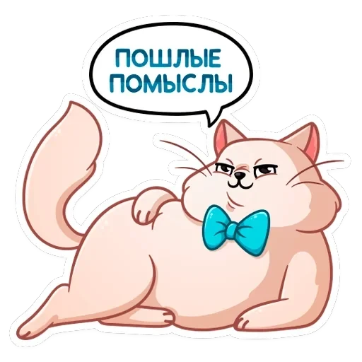 Барон Симон — 12