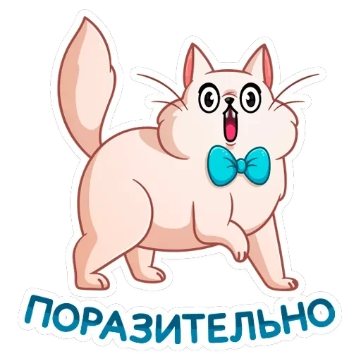 Барон Симон — 16