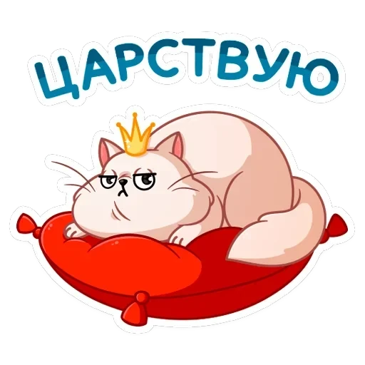 Барон Симон — 17