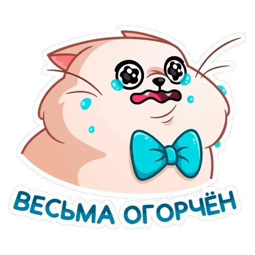 Барон Симон — 18