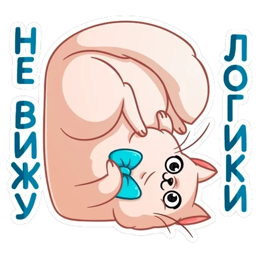 Барон Симон — 19