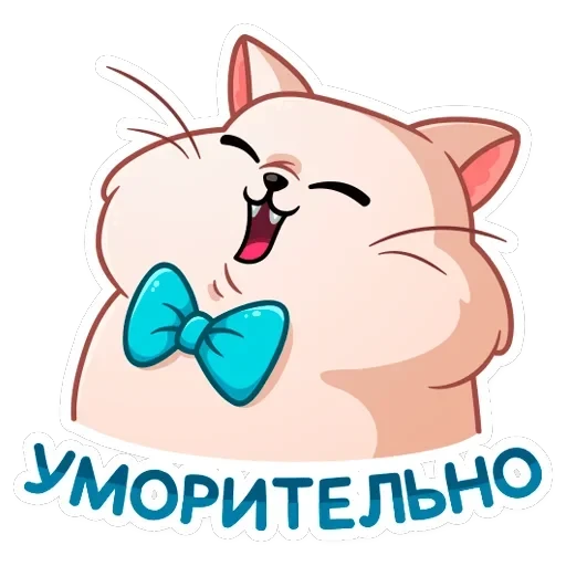 Барон Симон — 20