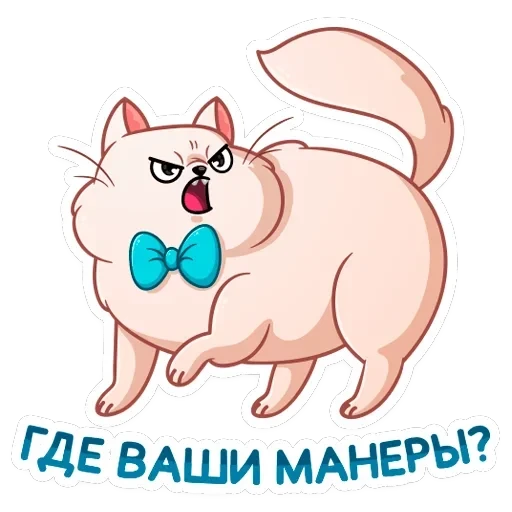 Барон Симон — 21
