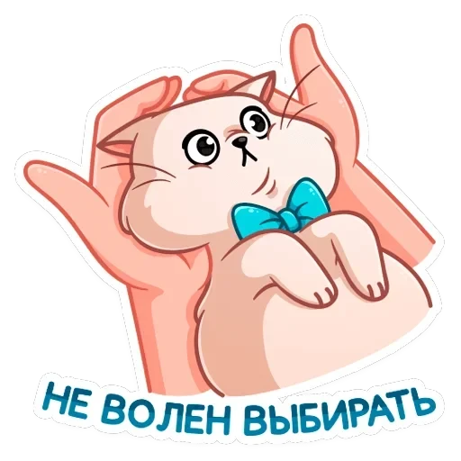 Барон Симон — 22