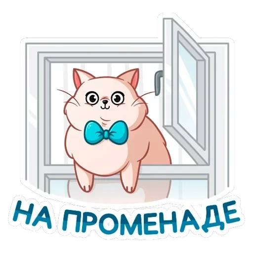 Барон Симон — 24