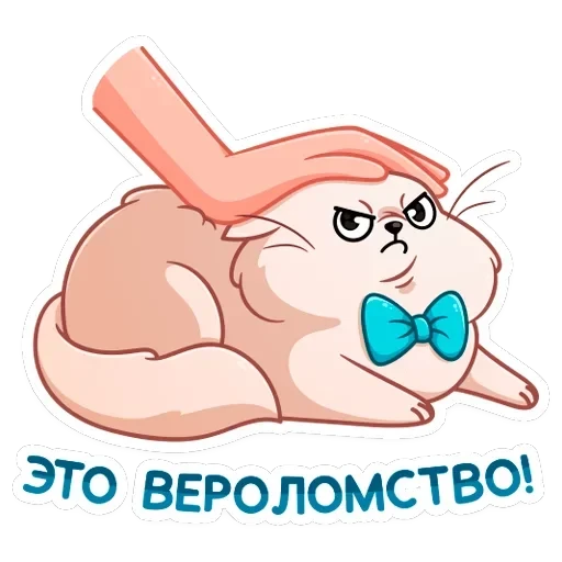 Барон Симон — 29