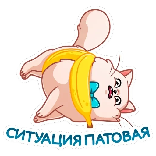 Барон Симон — 4