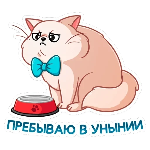 Барон Симон — 31