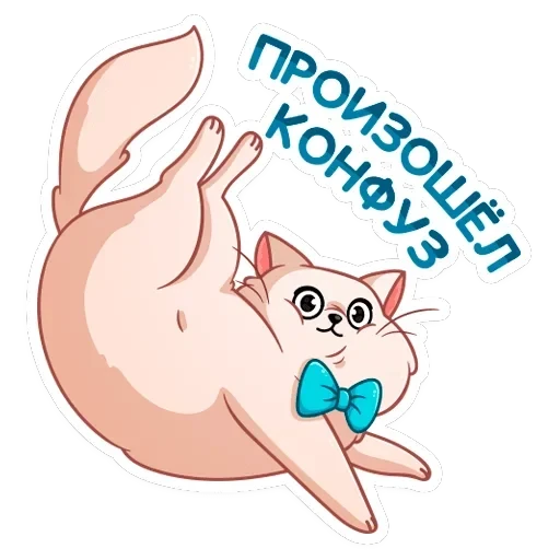 Барон Симон — 32