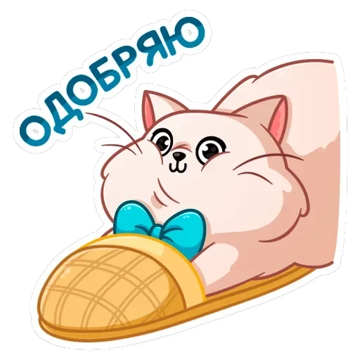 Барон Симон — 41