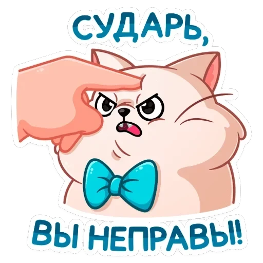 Барон Симон — 42