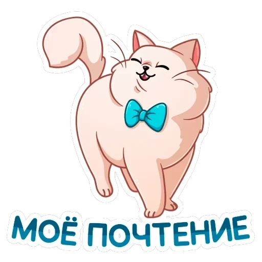 Барон Симон — 44