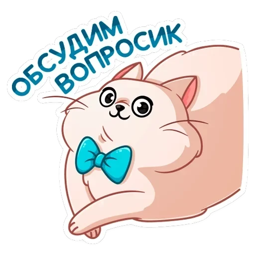 Барон Симон — 47