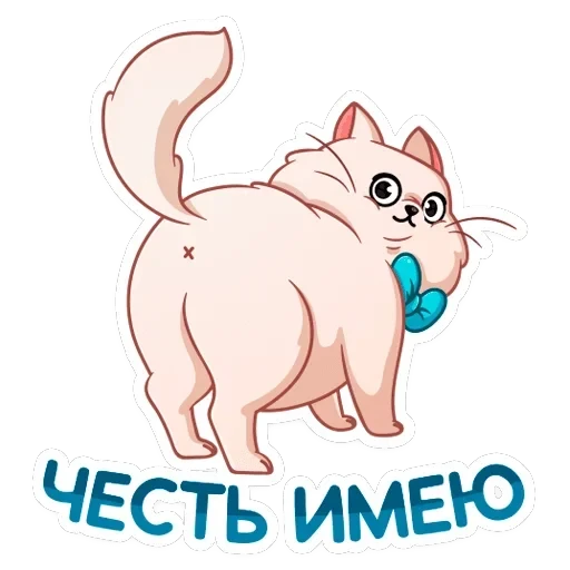 Барон Симон — 48