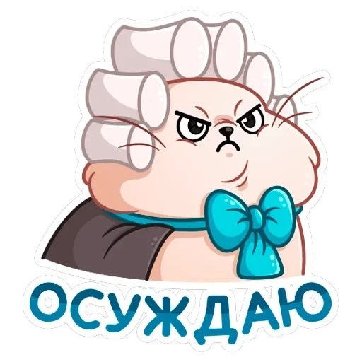 Барон Симон — 6
