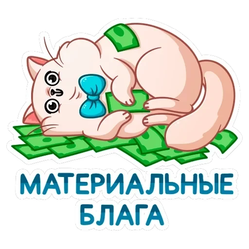 Барон Симон — 8