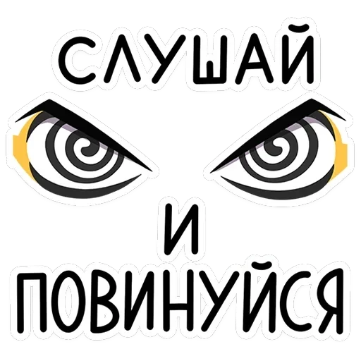 Бастет — 24