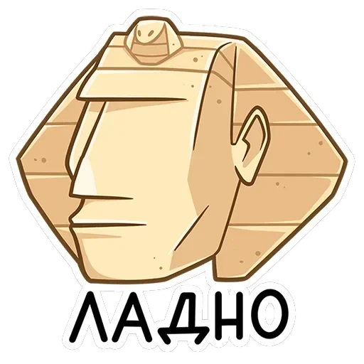 Бастет — 30