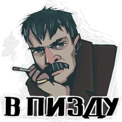 Батя — 1