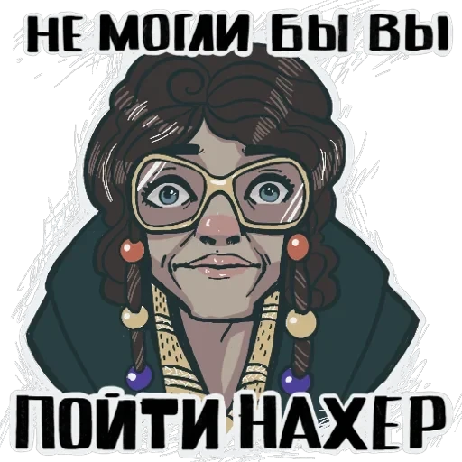 Батя — 2