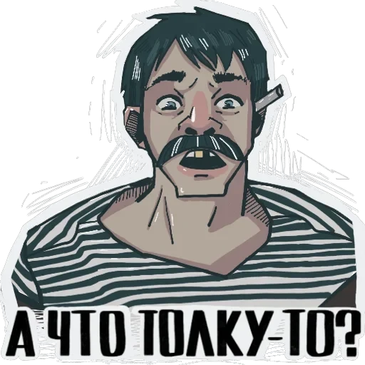 Батя — 11