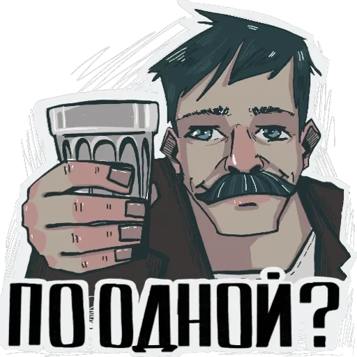 Батя — 12