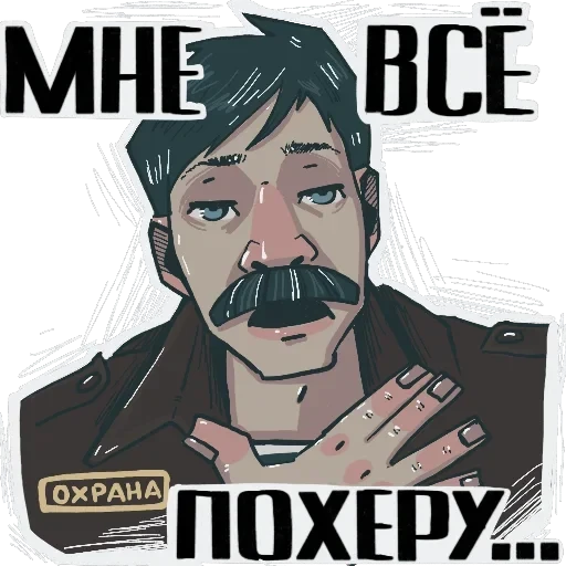 Батя — 15