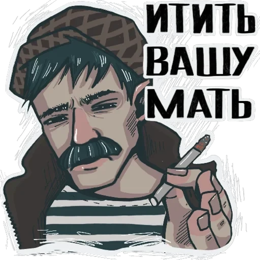 Батя — 4