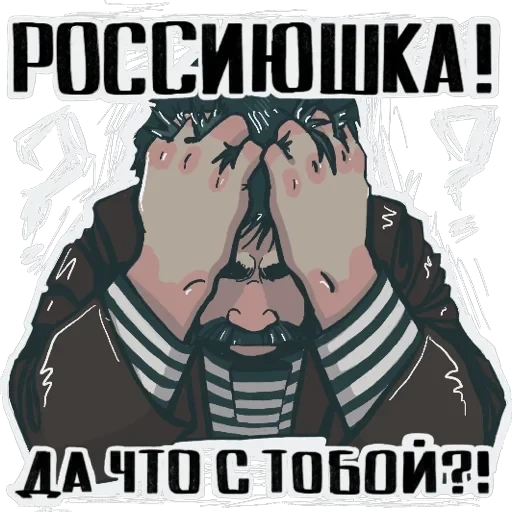Батя — 5
