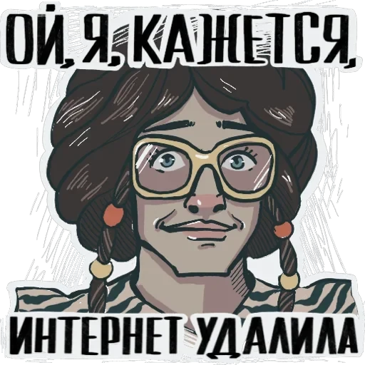 Батя — 7