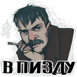 Батя