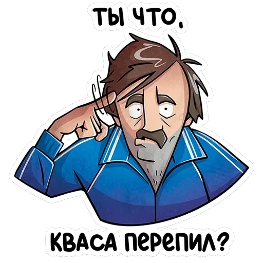 Батя — 11