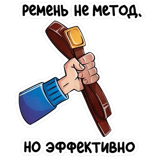 Батя — 13