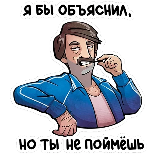 Батя — 15