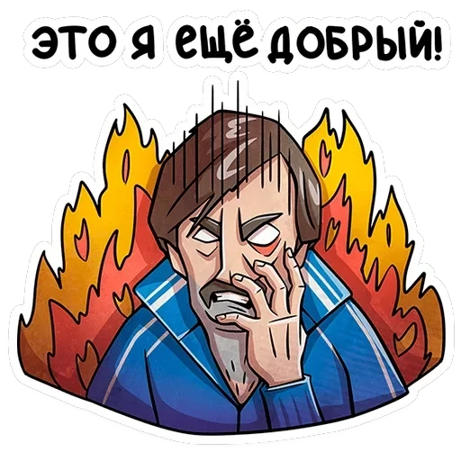 Батя — 16