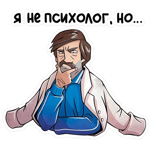 Батя — 17