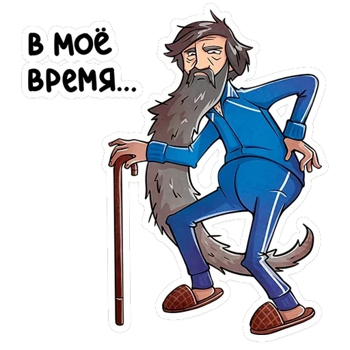 Батя — 19