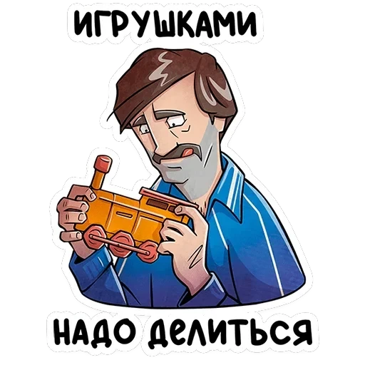 Батя — 22
