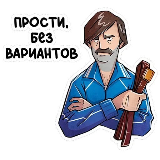 Батя — 23