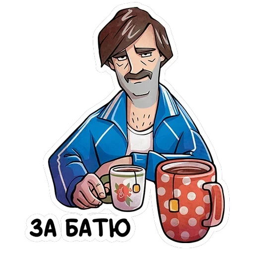 Батя — 27