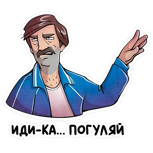 Батя — 4