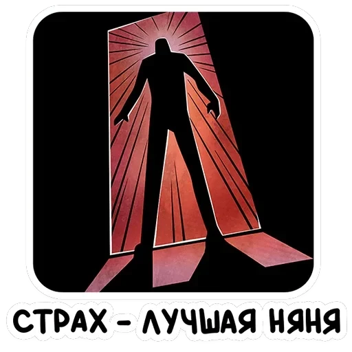 Батя — 32