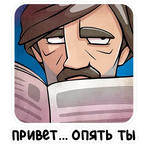 Батя — 5
