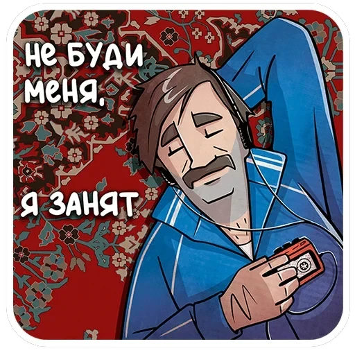 Батя — 6