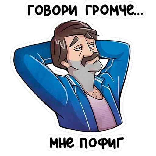 Батя — 7