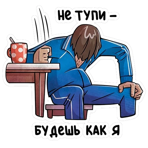 Батя — 10